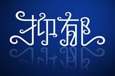ע֢