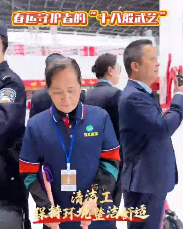 春运守护者的“十八般武艺”