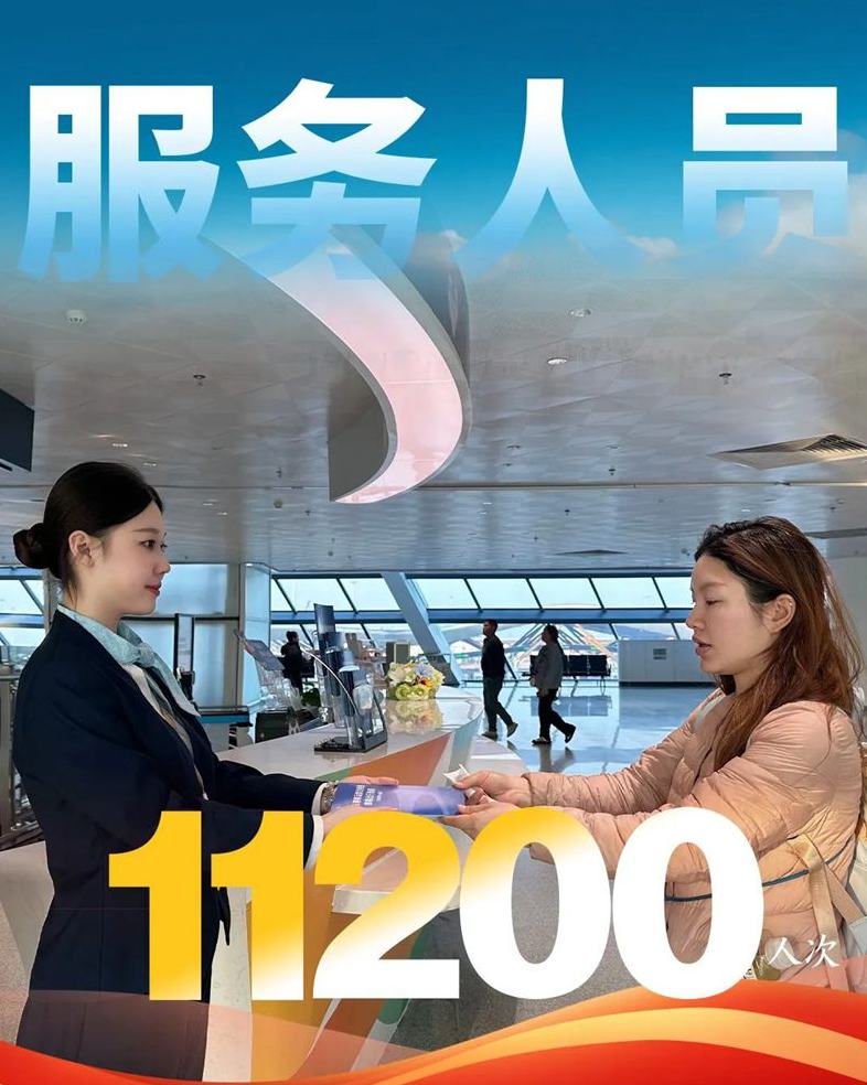 “数”说琼州海峡春运黄金周