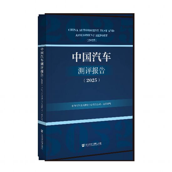 儿童乘员保护：专业汽车测评，护航孩童安全出行